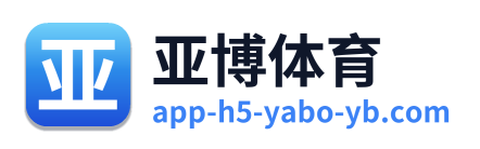 亚博体育